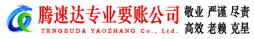 阳春追债公司